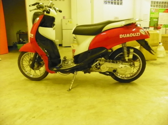 ขายฟีโน่ถูกๆ 4900 มีเล่ม