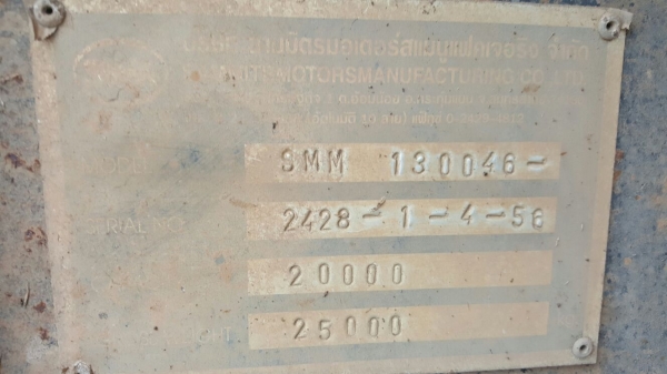 ขายหางพ่วง สามมิต ดั้ม 2 เพลา. ปี 56   สนใจติดต่อ  081 - 6079515