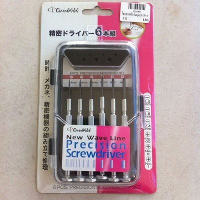 ไขควงซ่อมนาฬิกา Champion C300-01