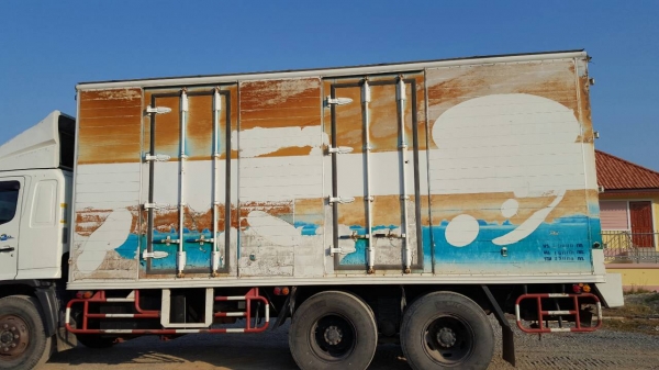 ขาย ตู้แห้ง