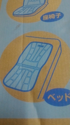 เบาะนวดระบบสั่น TWINBIRD ของใหม่ นำไปใส่กับที่นั่งที่ทำงานหรือในรถได้เลย