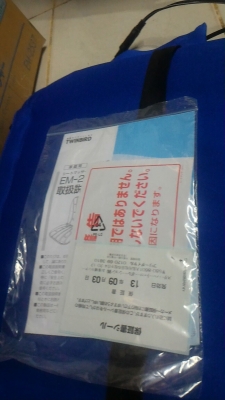 เบาะนวดระบบสั่น TWINBIRD ของใหม่ นำไปใส่กับที่นั่งที่ทำงานหรือในรถได้เลย