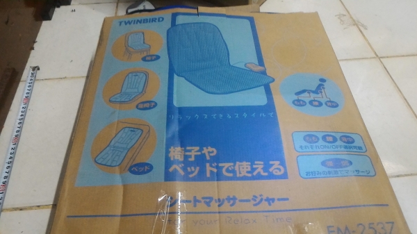 เบาะนวดระบบสั่น TWINBIRD ของใหม่ นำไปใส่กับที่นั่งที่ทำงานหรือในรถได้เลย