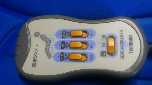 เบาะนวดระบบสั่น TWINBIRD ของใหม่ นำไปใส่กับที่นั่งที่ทำงานหรือในรถได้เลย