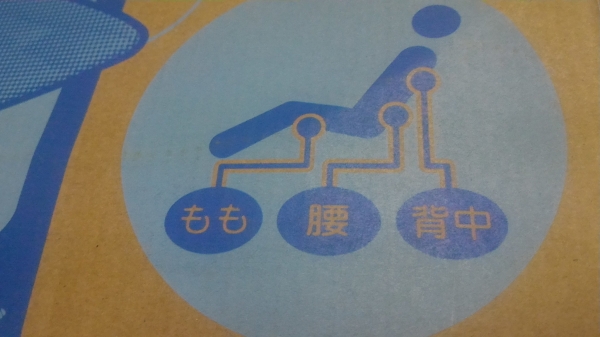 เบาะนวดระบบสั่น TWINBIRD ของใหม่ นำไปใส่กับที่นั่งที่ทำงานหรือในรถได้เลย