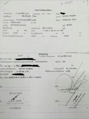 ขายด่วนไอ้หลงEURO3 ปี55 245แรงสองเพลาดั้มสภาพเดิมสุดๆ สดสุดๆ พร้อมใช้วิ่งน้อยจัดแนนท์ได้โทร0856842587