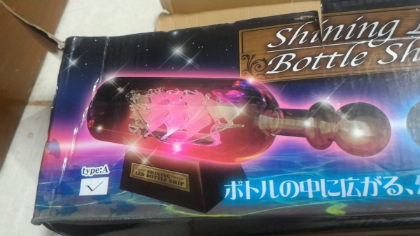 ของตั้งแสดงโชว์ เรื่อใบแก้วในขวด ( Bottle Ship ) ที่ฐานตั้งขวดมีไฟ LED ช่วยดึงความสนใจ