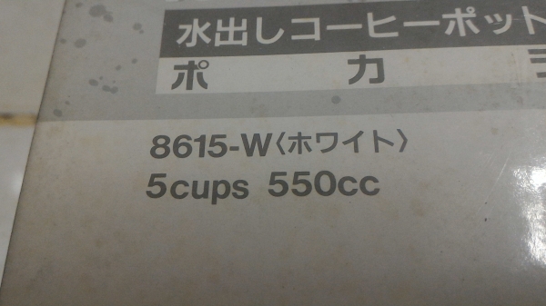 โถชงกาแฟเอนกประสงค์ ( Water Drip Coffee Pot ) ของใหม่ สามารถทำกาแฟได้ทุกอย่าง