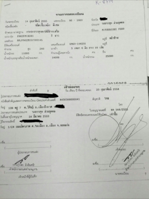 ขายด่วนไอ้หลงEURO3 ปี55 245แรงสองเพลาดั้ม สภาพเดิมสุดๆ สดสุดๆ พร้อมใช้เอกสารพร้อมจัดแนนท์ได้โทร0856842587