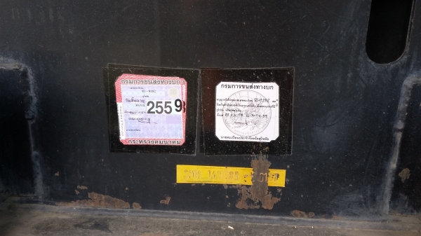 ขายหางเซิดั้ม สามมิตร สามเพลาแท้ ปี 51 ขายหางเซิดั้ม สามมิตร สามเพลาแท้ ปี 51