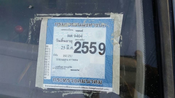 !!! รถบ้านแท้ อีซูซู ทีเอฟอามังกรทองแค๊ป ปี 35 เครื่อง 90 HP พ.เพาเวอร์ ล้อแม็ก