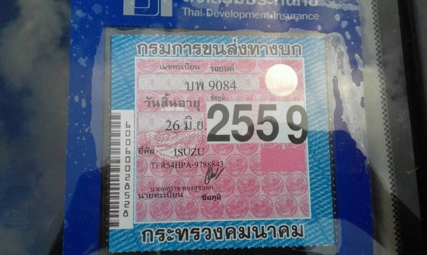 !!!! รถบ้านแท้ อีซูซุ ทีเอฟอา มังกรทองแค๊ป ปี 35 เครื่อง 90 HP พวงมาลัยเพาเวอร์