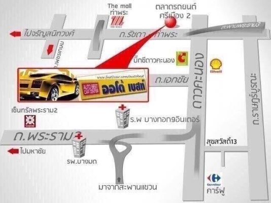 โทร0877758887นางเบสท์รถตู้ท่าพระ ขายรถตู้ดีเซล2.5ปี13แต่งวีไอพี