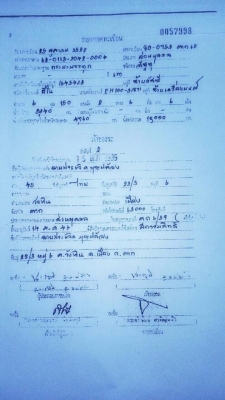 ดั้ม 6 ล้อ เครื่อง EH100 เกียร์ JCM สโลว์ UD เอกสารพร้อม