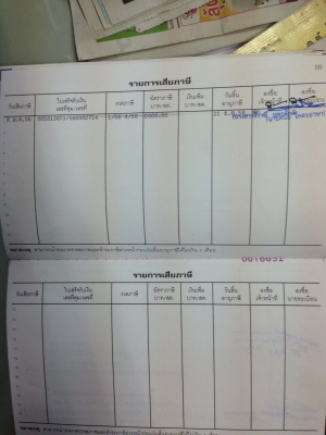 ขายหกล้อHINO KM340 สภาพพร้อมใช้งาน เครื่องDM100 คัชชีสวย ช่วงล่างเดิม เอกสารเล่มทะเบียน