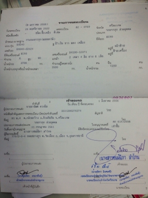 ขายหกล้อHINO KM340 สภาพพร้อมใช้งาน เครื่องDM100 คัชชีสวย ช่วงล่างเดิม เอกสารเล่มทะเบียน