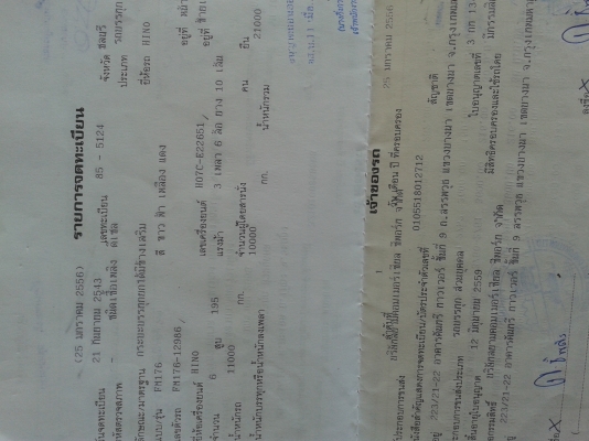 ขาย f17 2เพลา คัสชีสวย เครื่องดีho7c ทิฟฟี