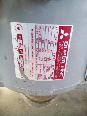 ขายโม่ปูนพร้อมมอเตอร์ 3 แรง มิซู ขายโม่ปูนพร้อมมอเตอร์ 3 แรง มิซู