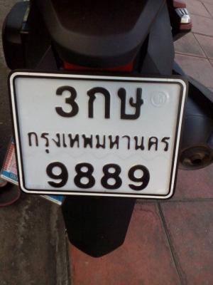 ขาย HONDA PCX 150 ปี 58 ไฟหน้า LED เครื่องดีเดิมๆ สภาพภายนอกสวย เล่มพร้อมโอน (ทะเบียนสวย สั่งจองมา)