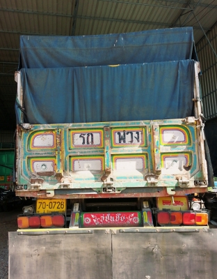 ขายพ่วง 20ล้อHINO FM 2K สมอเงินแท้ แม่12ล้อ ลูก8ล้อ ดั้มทั้งคู่