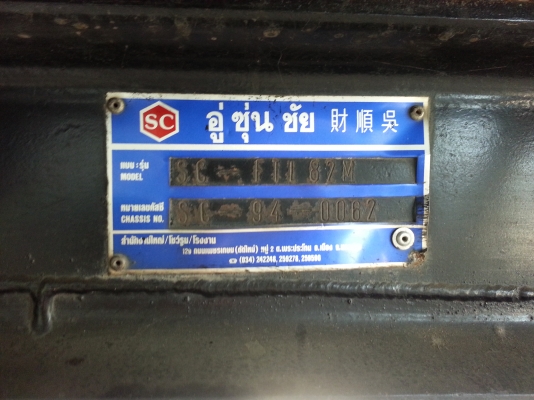 ขายพ่วง 20ล้อHINO FM 2K สมอเงินแท้ แม่12ล้อ ลูก8ล้อ ดั้มทั้งคู่