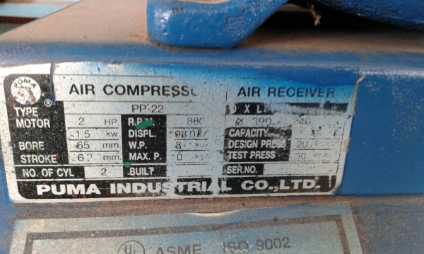 ปั้มลมพูมามอเตอร์ 3 แรงไฟบ้าน ปั้มลมพูมามอเตอร์ 3 แรงไฟบ้าน