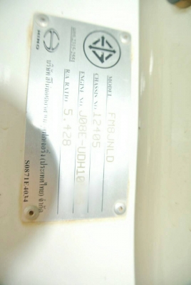 Hino  fm 251 งานบางชิ้นค้างนานเพราะเจ้าของอยากได้ราคาเกินความจริง คงเข้าใจนะคะ