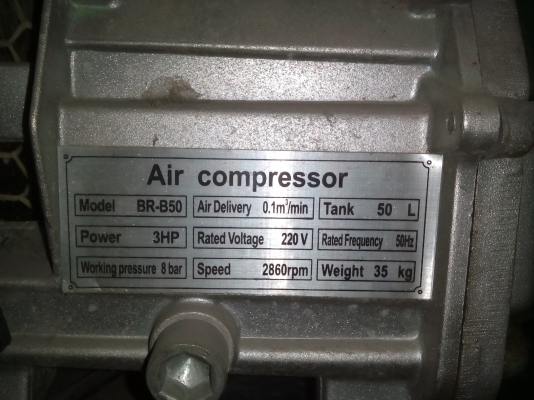 ปั๊มลม50L
