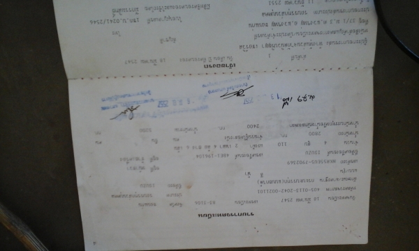 ขายรถ 6 ล้อดั้ม ขายรถ 6 ล้อดั้ม