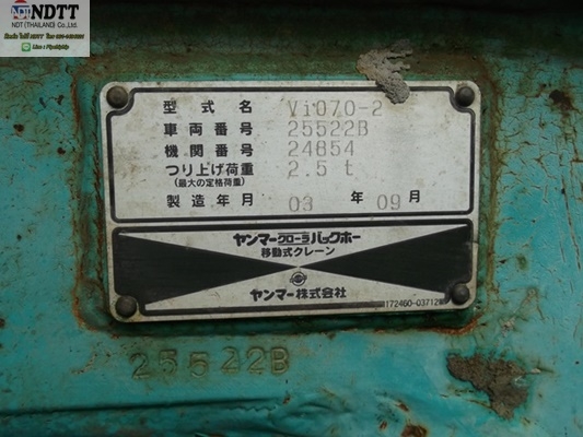 YANMAR VIO70-2 4471ชม. ปี2003 รถเก่าญี่ปุ่นไม่เคยใช้งานในไทยครับ YANMAR VIO70-2 4471ชม. ปี2003 รถเก่าญี่ปุ่นไม่เคยใช้งานในไทยครับ