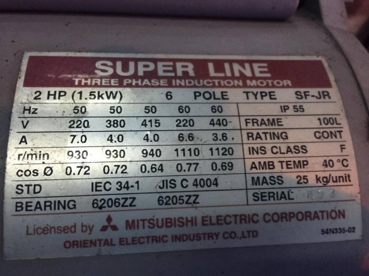 ขาย มอเตอร์ MITSUBISHI 3สาย มือสอง สภาพสวยๆๆครับ ขาย มอเตอร์ MITSUBISHI 3สาย มือสอง สภาพสวยๆๆครับ