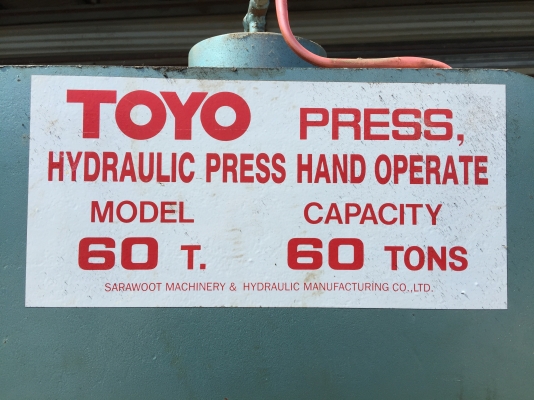 Sell>> #แท่นอัดไฮดรอลิค #TOYO 60 t. แบบมือโยก สภาพสวย สด ใหม่!!. ( ลค.ซื้อมาผิดสเปคใช้งานเพียงครั้งเดียว.) ใหม่จริงๆเชิญมาพิสูจน์ได้ครับ #ด่วนนน!!!