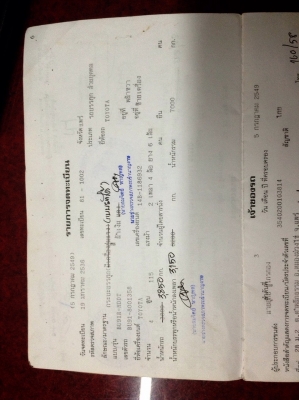 ขายรถ6ล้อ ดั้ม 5 คิว โตโยต้า BU91 ปี36 จัมโบ้350 3 ใบปัด