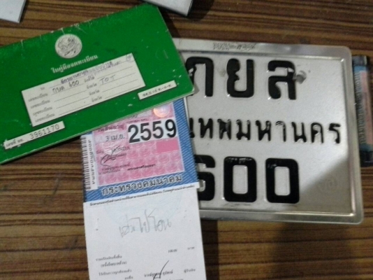 ทะเบียน Honda 2สูบ 400 CC