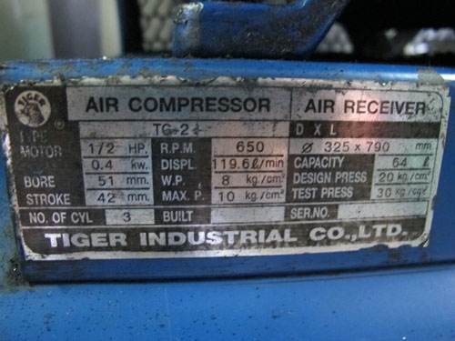 ขายปั๊มลมTiger 2สูบมอเตอร์ครึ่งแรงไฟบ้าน