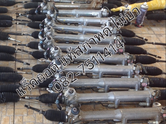 ขายแร็คพวงมาลัยถอดแท้ศูนย์