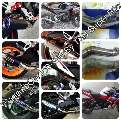 รวมท่อแต่งท่อสูตร แจ่มทุกรุ่นราคาวัยรุ่น ทุกญี่ห้อ. มีคอFULL ท่อนสลิปออน.ทุกรุ่นทุกญี่คับt