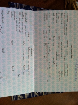 ขาย Isuzu TFR ปี 42