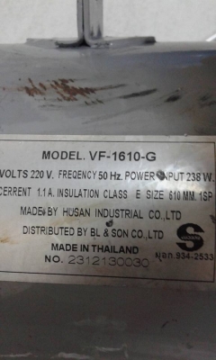 มอเตอร์พัดลม 220 โวล์