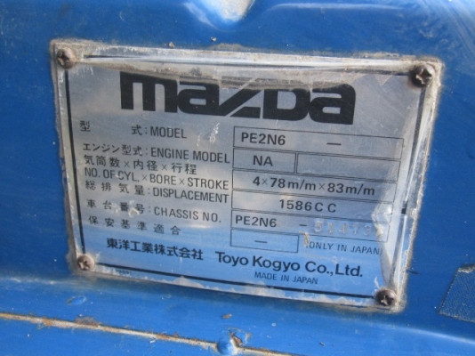 ขายมาสด้าB1600  รถเดิมๆๆบางๆๆหายาก