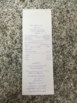 ขายลำโพง Rockford 6x9 รุ่น HPC2369 กรวยโพลีโพรไพลีน ขายลำโพง Rockford 6x9 รุ่น HPC2369 กรวยโพลีโพรไพลีน