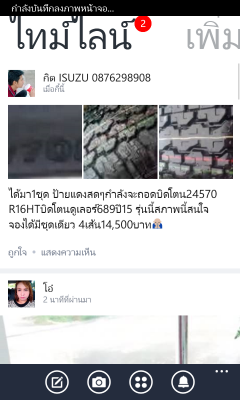 ยางป้ายแดง24570R16HTปี15สภาพ95\%มี4เส้นสวยสด