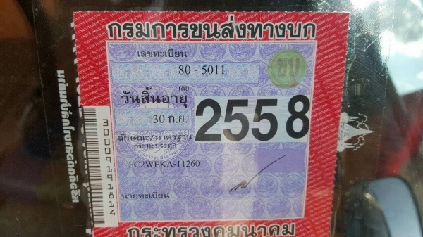 ขายรถ 6 ล้อดั้ม HINO FC เครื่อง WO4D 120 แรงม้า คัสซีสวยจัดตลอดเส้น ทะเบียนพร้อมโอน ราคาต่อรองได้ครับ