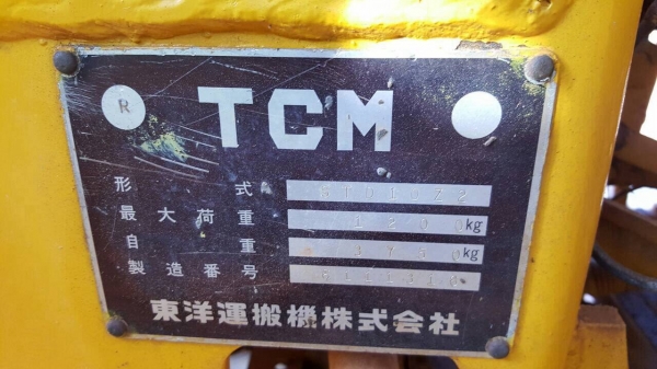 ขายรถตัก TCM STD10 เอวอ่อน สภาพสวยพร้อมใช้ เครื่องดี ปั้มแรง ราคาต่อรองได้ครับ