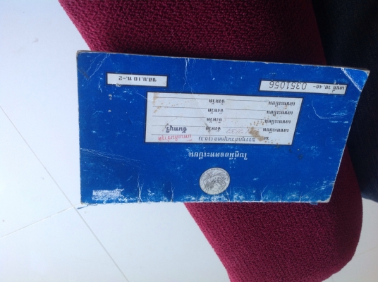 ขายบิ๊กMเครื่อง2Jเกียร์ธรรมดาLPGพร้อมใช้