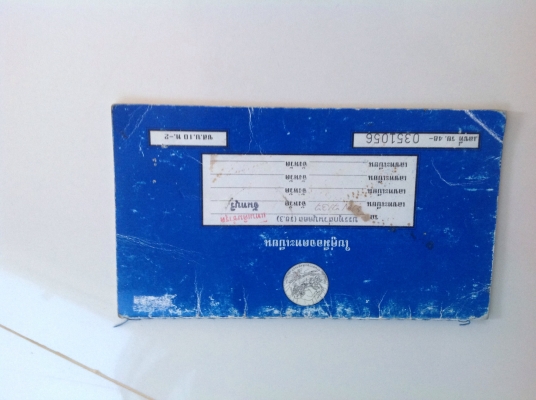 ขายบิ๊กMเครื่อง2Jเกียร์ธรรมดาLPGพร้อมใช้