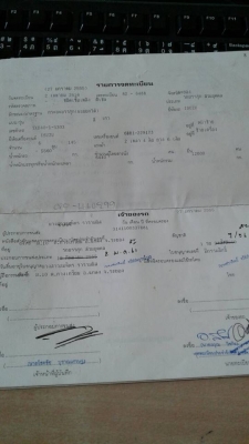 ขายหกล้อดั้มหัวยาว