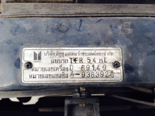 ขาย ISUZU TFR ปี95 พวงมาลัยเพาเวอร์ แอร์เย็นหนาว รถบ้านมือเดียว ขับดี เดิมๆ ทั้งคัน สีเดิม แบตเตอร์รี่ใหม่ๆ ราคา 105,000 บาท ติดต่อ คุณเอ๋ โทร.092-6356419