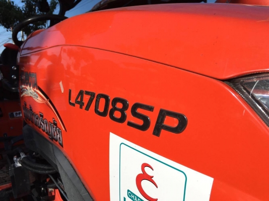 Kubota Max รุ่น L4708SP มือสอง