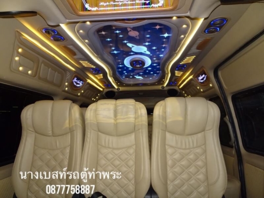 โทร0877758887นางเบสท์รถตู้ท่าพระดีเซล2.5ปี13แต่งวีไอพีเบาะสี่แถว